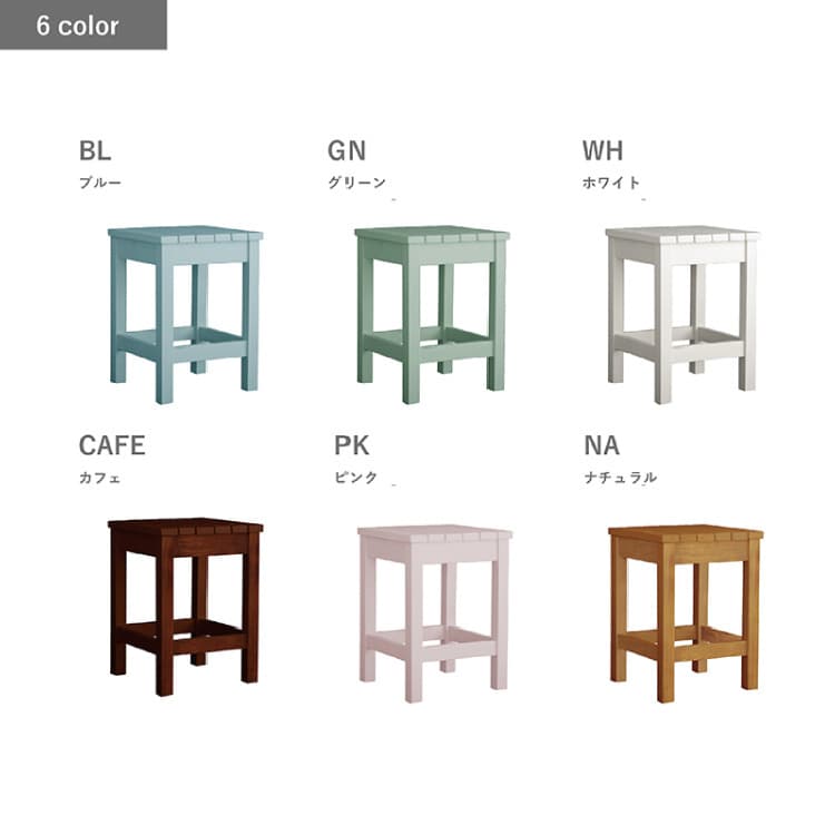 アロエスツール