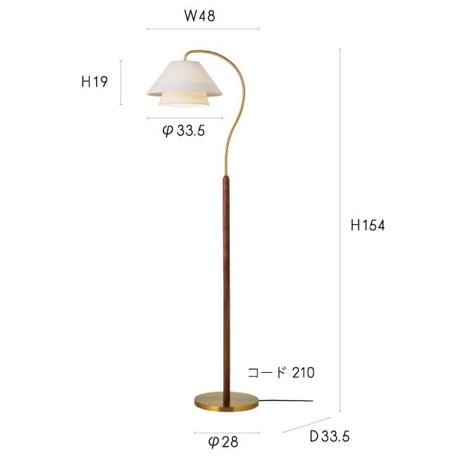 ネルケフロアライト