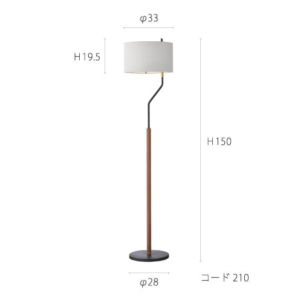 フェリットフロアライト