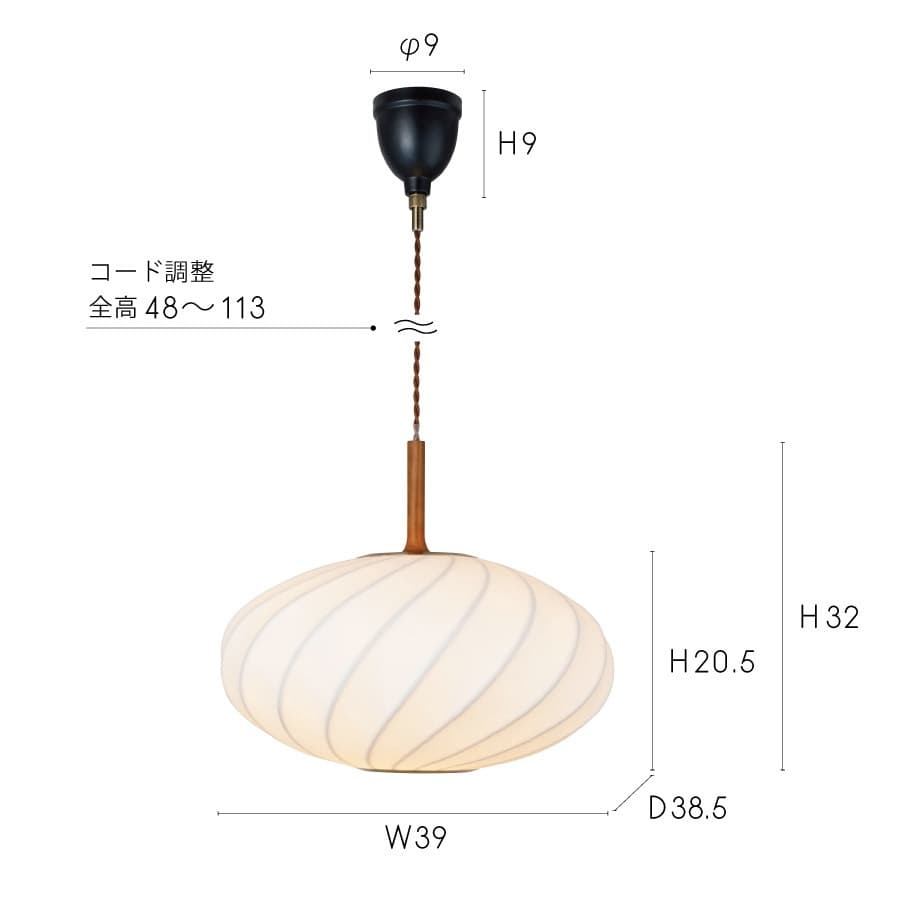 ファルクエリプスペンダントライト