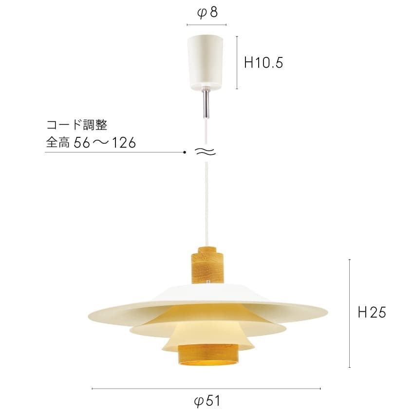 アントリムペンダントライト