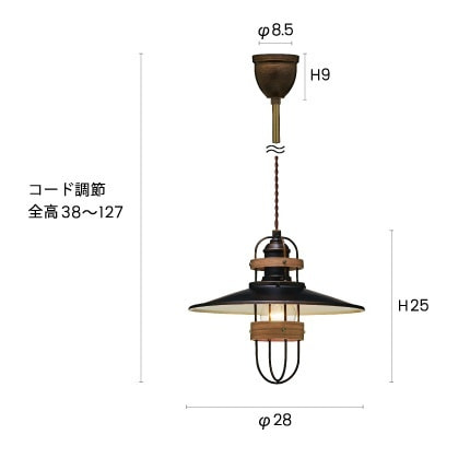 フィノーペンダントライト