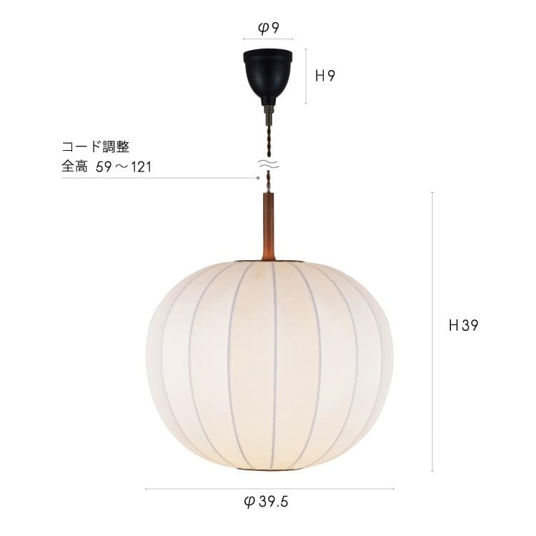 ファルクペンダントライト