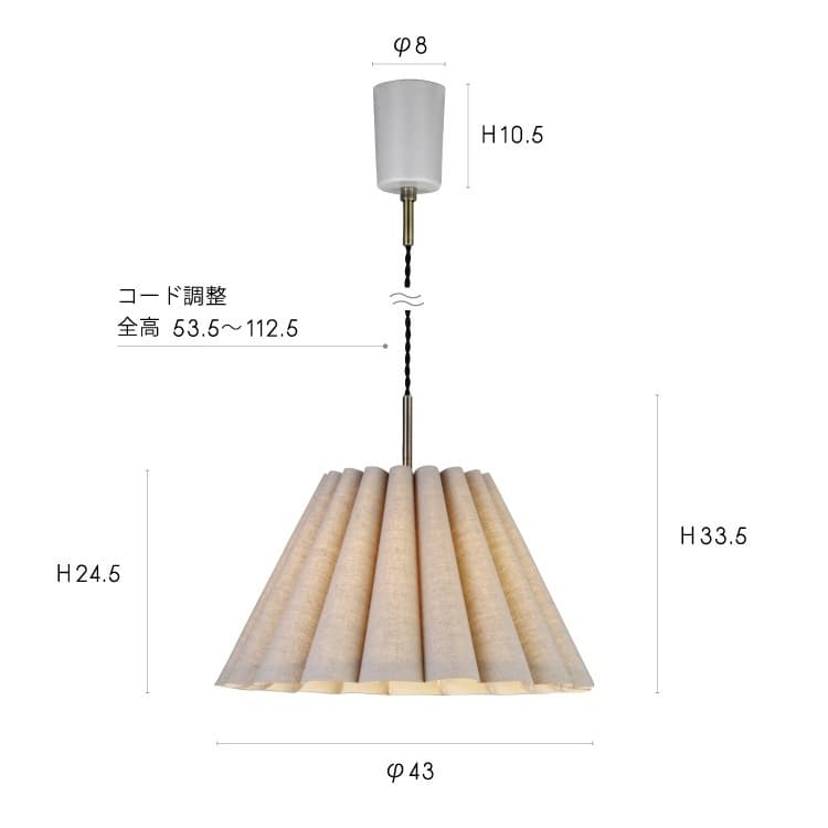 キヴィペンダントライト