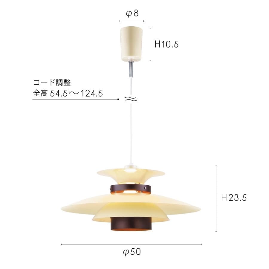 メルチェロペンダントライト