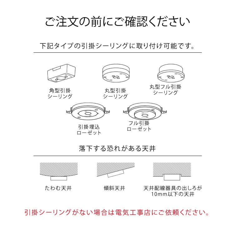 ベルカペンダントライト