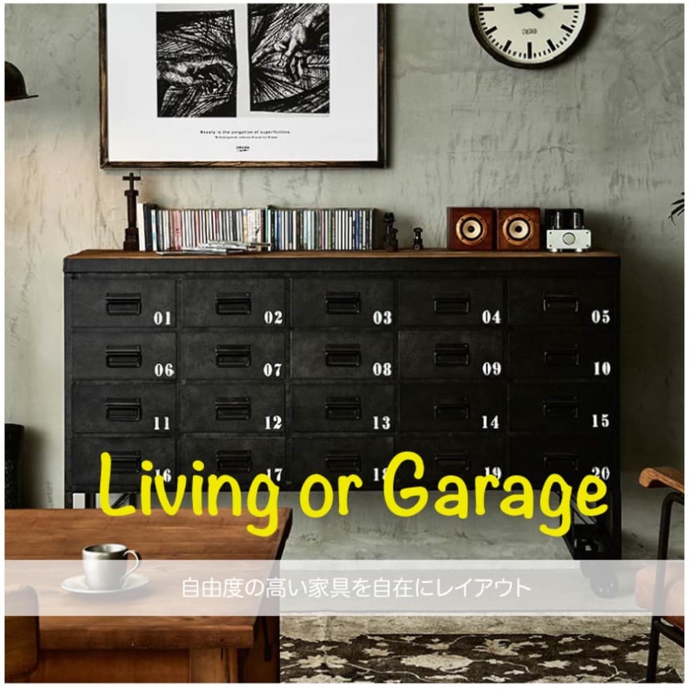 ジャムチェスト