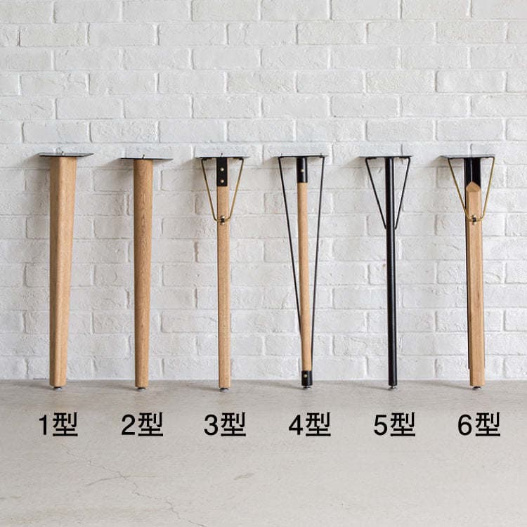 ミーステーブル